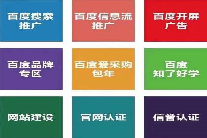 案例剖析：成功降低百度推广成本的方法
